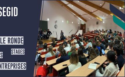 Journée Métiers de l'ENSEGID vendredi 22 novembre 2024
